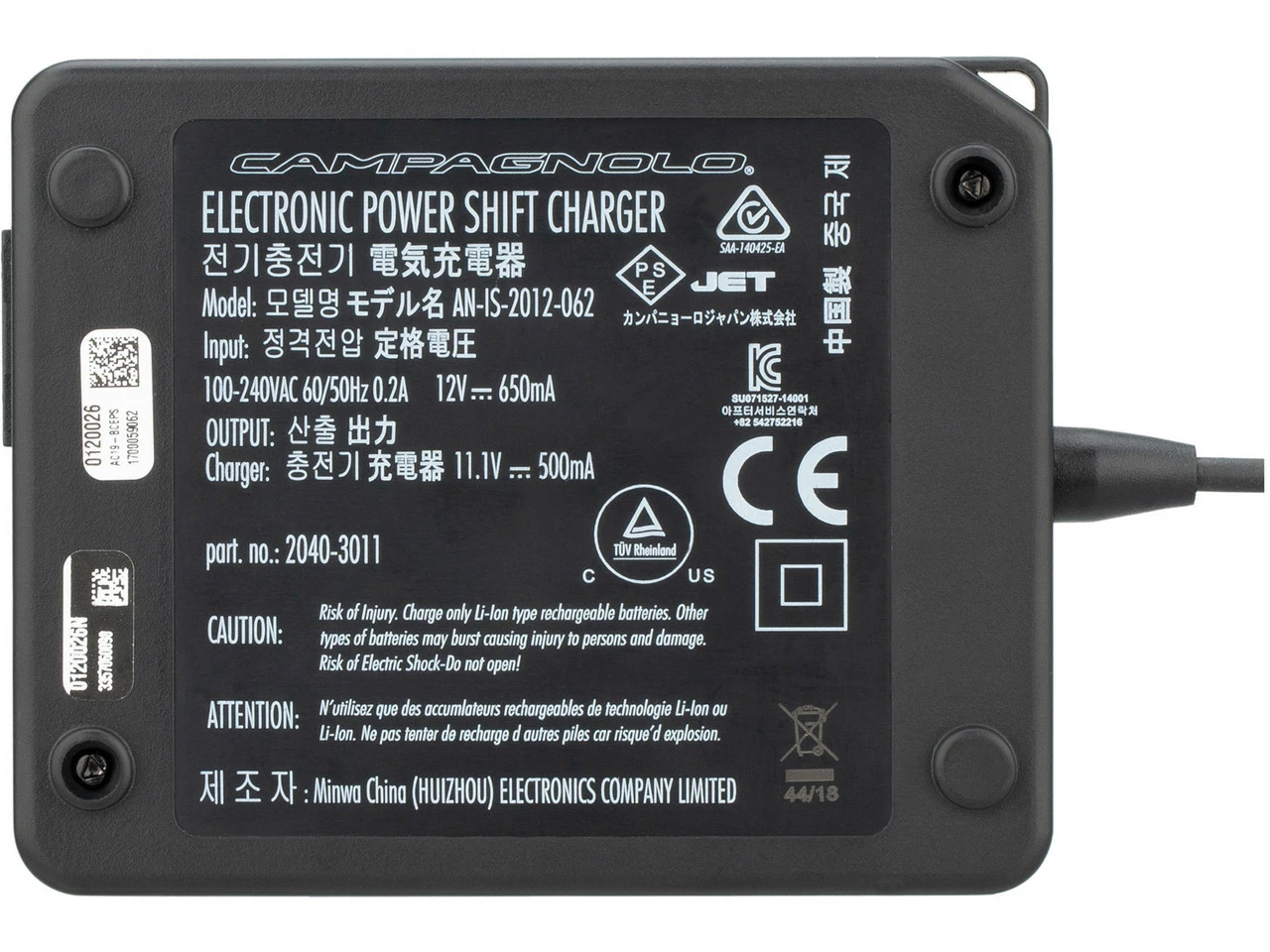 Campagnolo® EPS V3 Power Unit Ladegerät 2 Campagnolo® EPS V3 Power Unit Ladegerät – Bild 2